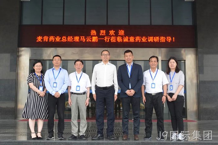J9国际集团 J9国际集团