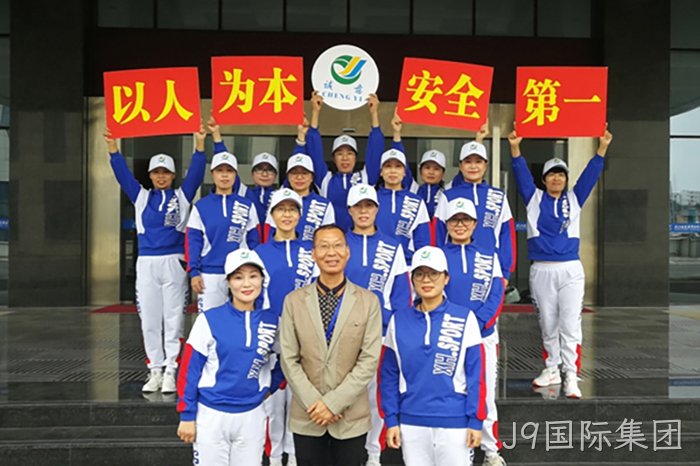 J9国际集团 J9国际集团