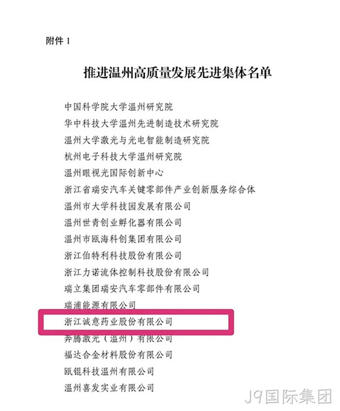 J9国际集团 J9国际集团