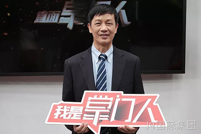 J9国际集团颜贻意的38载掌舵传奇