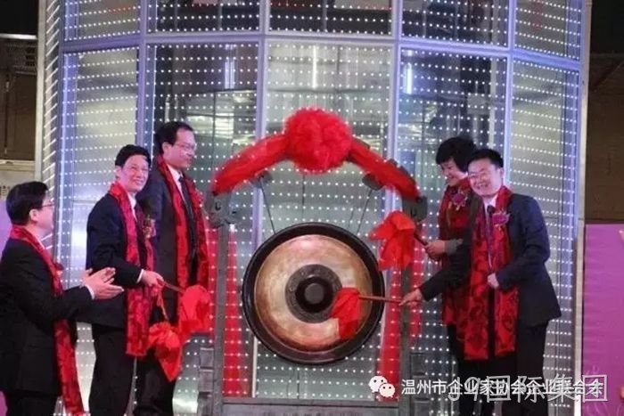 J9国际集团成功登陆上交所主板 J9国际集团成功登陆上交所主板