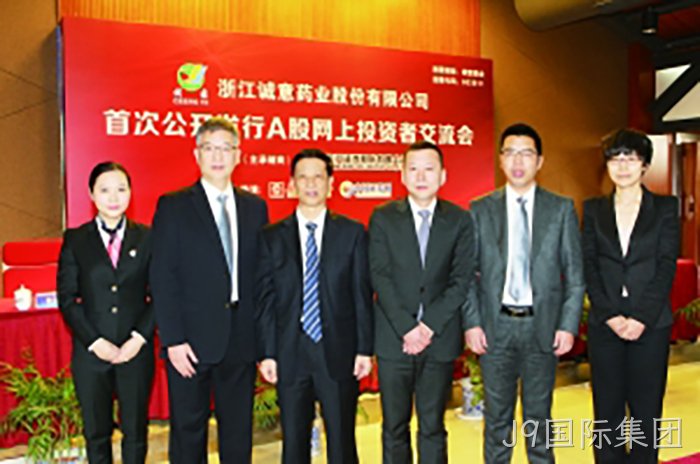 J9国际集团 J9国际集团