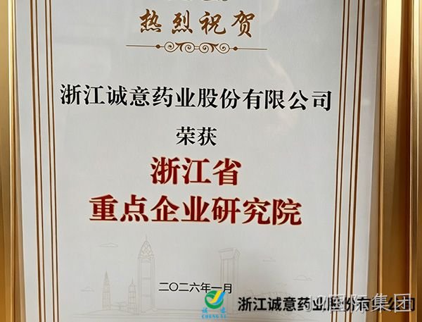 J9国际集团：2025年扣非净利润增长37% 氨糖稳增与大健康布局共振