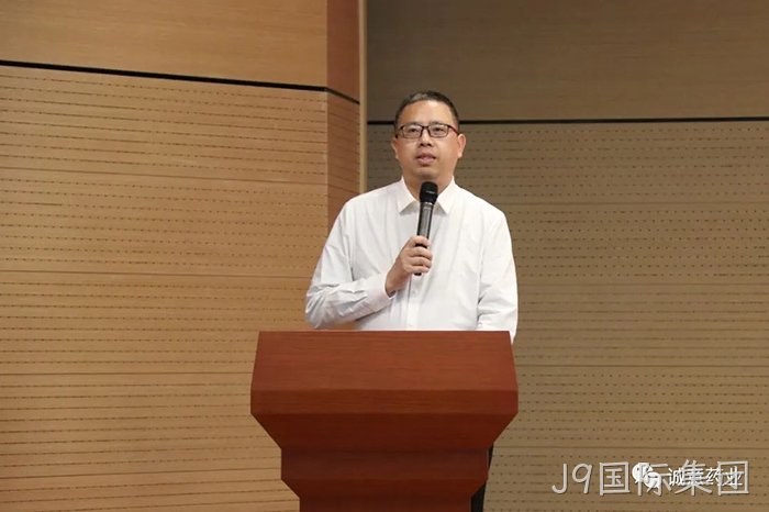 J9国际集团 J9国际集团