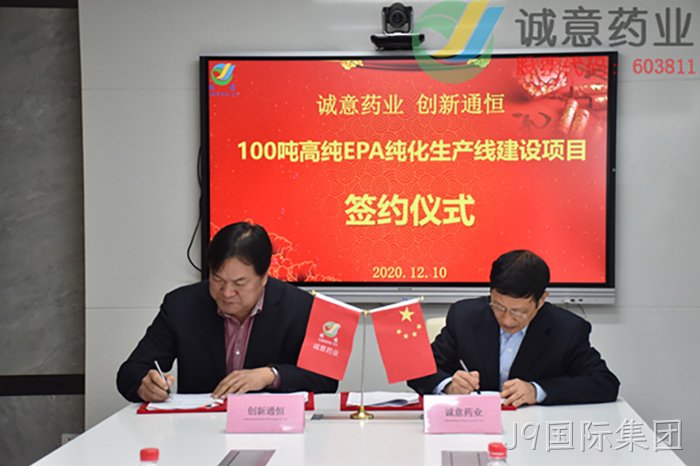 J9国际集团 J9国际集团