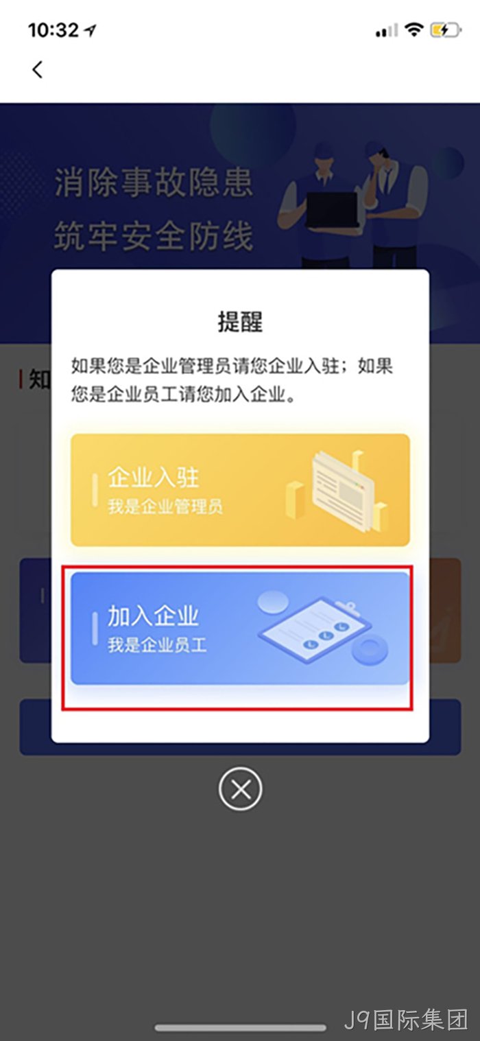 J9国际集团 J9国际集团