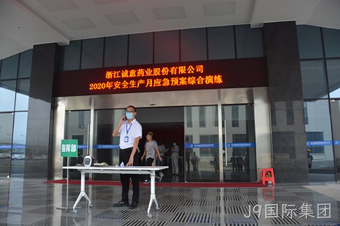 J9国际集团 J9国际集团