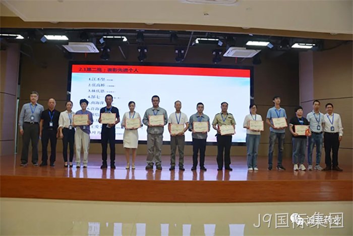 J9国际集团 J9国际集团