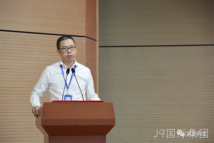 J9国际集团 J9国际集团