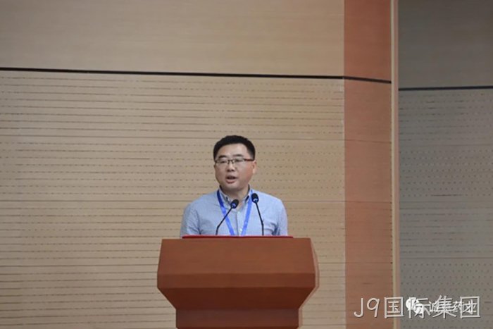 J9国际集团 J9国际集团