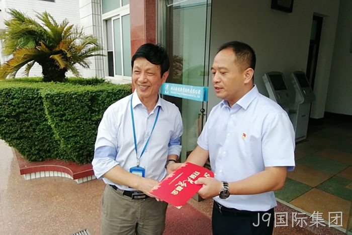 J9国际集团 J9国际集团