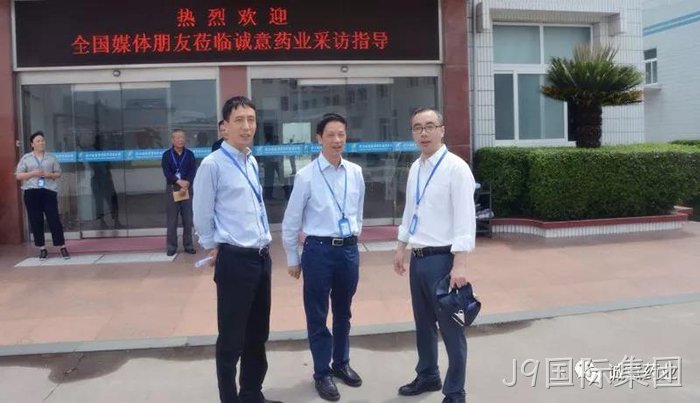 新华网、中新网聚焦J9国际集团氨糖产品 新华网、中新网聚焦J9国际集团氨糖产品