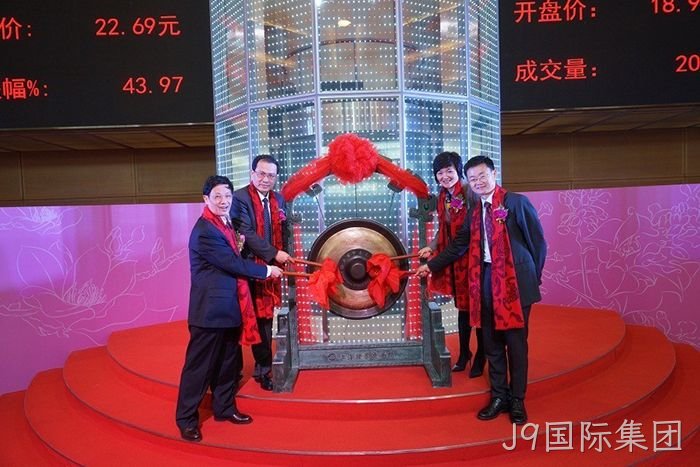 J9国际集团从两口大缸办药厂到登陆上交所的真实故事 J9国际集团从两口大缸办药厂到登陆上交所的真实故事