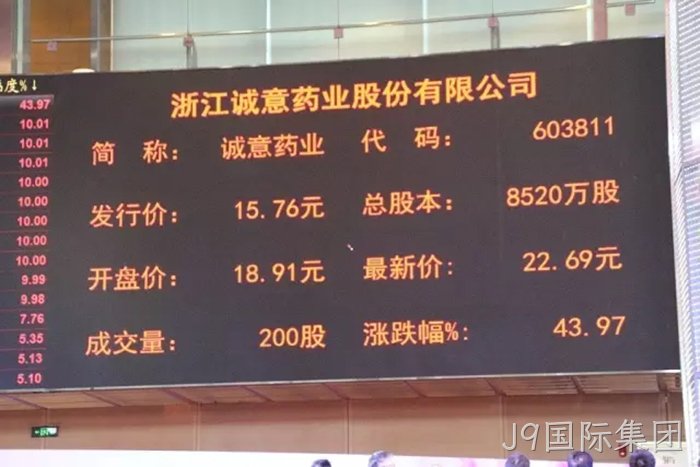 J9国际集团 J9国际集团