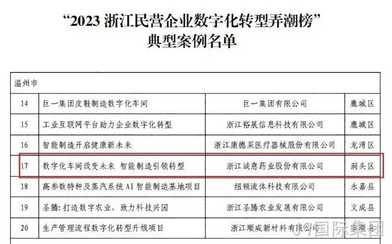 J9国际集团 J9国际集团